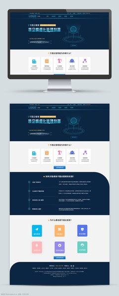 科技網站設計 融合創新與用戶體驗的未來趨勢