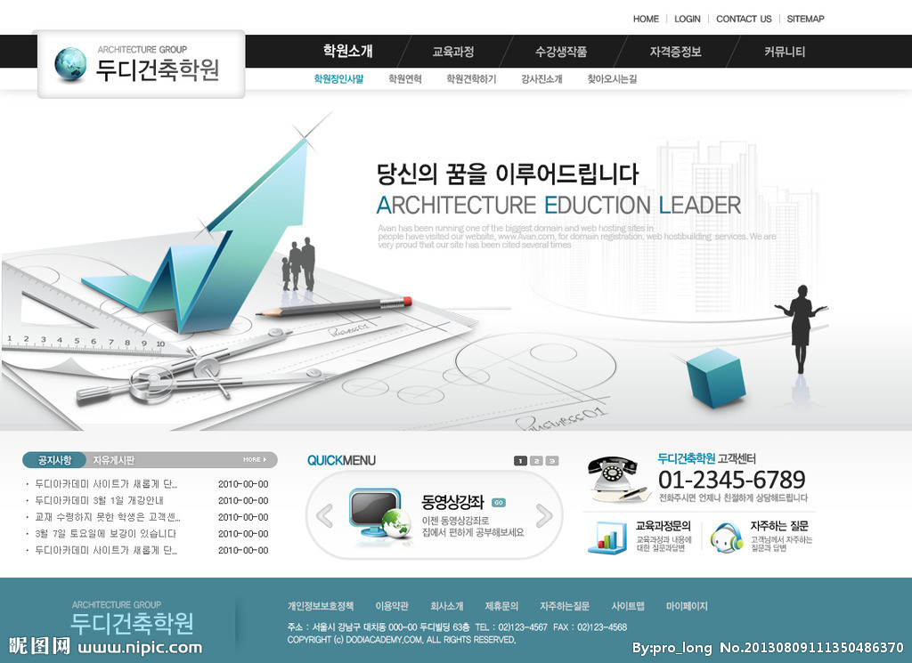 企業網頁Banner源文件 提升Web界面設計效率的核心資源