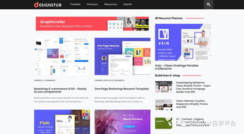 網(wǎng)頁(yè)設(shè)計(jì)師必須收藏的8個(gè)素材網(wǎng)站，附代理訪問(wèn)指南